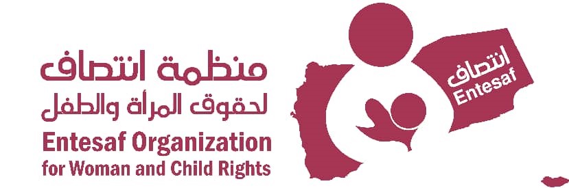 منظمة انتصاف
